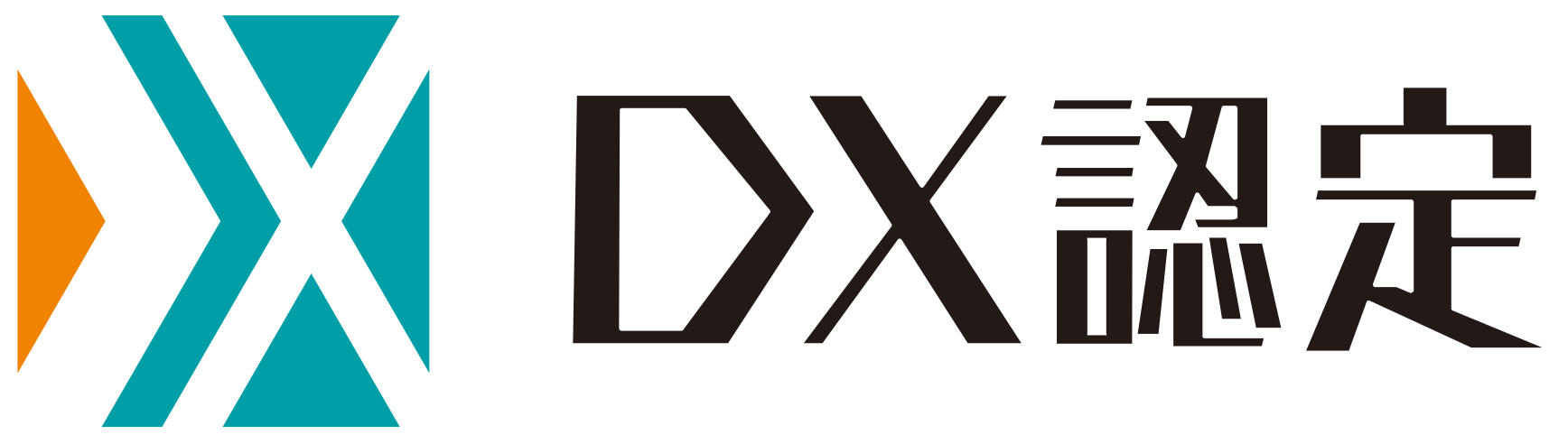 DX認定事業者ロゴ（経済産業省 DX認定制度 認定番号 DX-2026-08-0018-01）