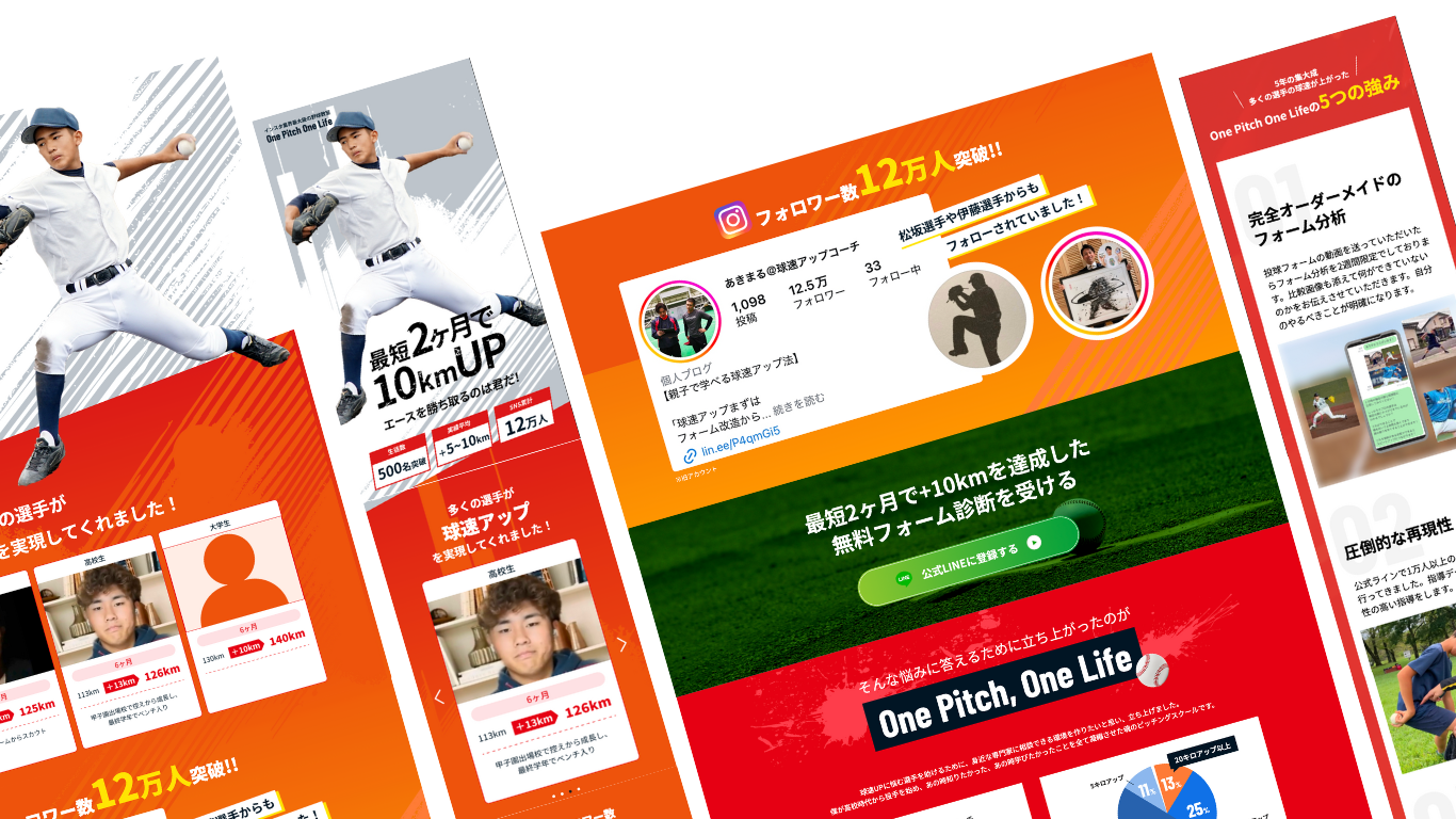 制作背景の画像